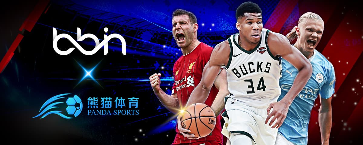 中国男篮必