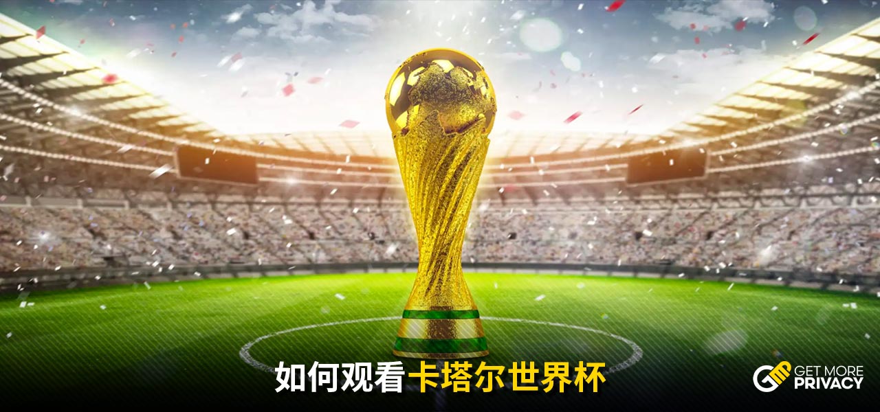 为曼城筑成