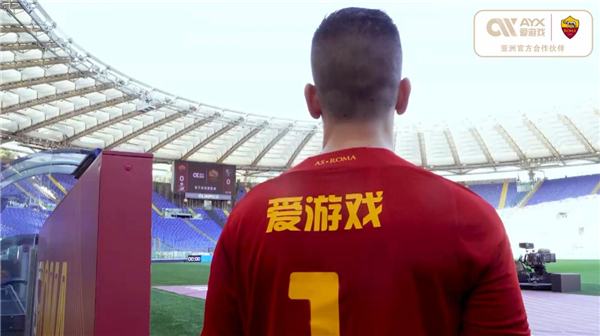 强烈