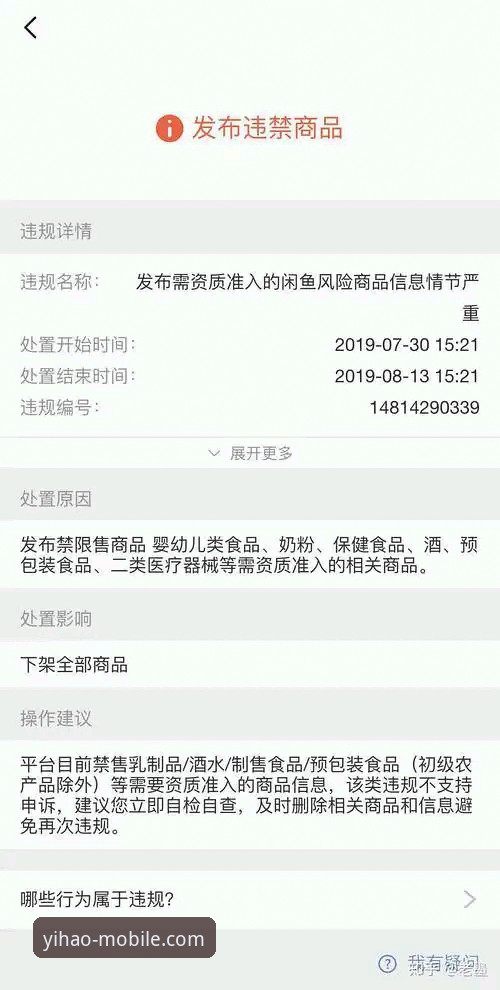 壹号移动端下载 老用户亲测:壹号移动端下载避坑指南与实战心得