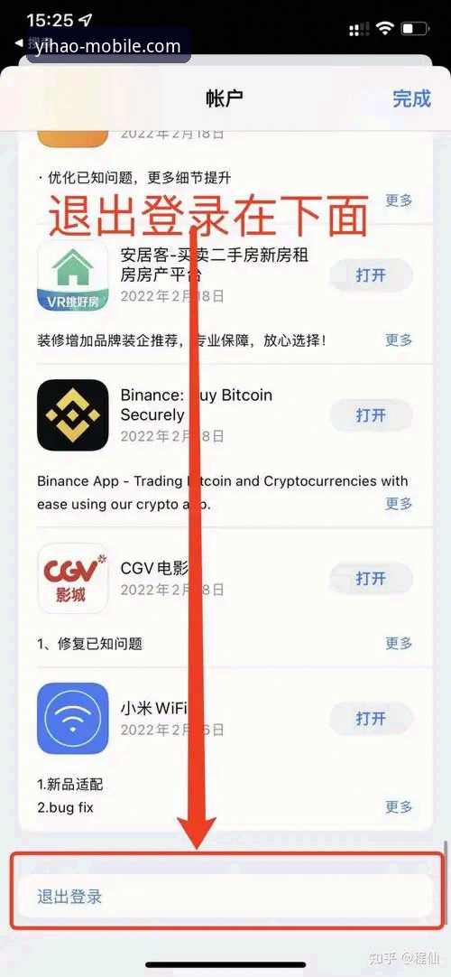 壹号APP官网入口安卓版 壹号平台app下载入口深度分析:安卓版功能与使用全面解析