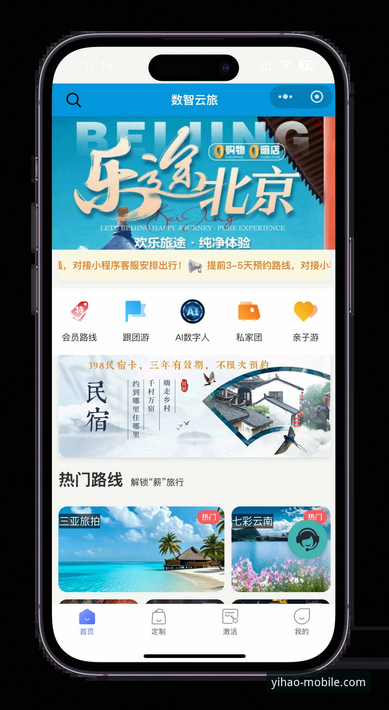 壹号平台app注册最新消息：三步搞定官方正版下载安装全攻略
