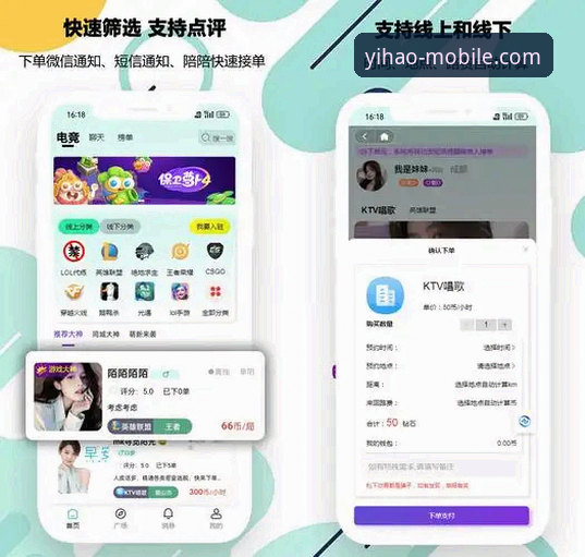 壹号APP登录 行业观察:壹号平台app登录机制最新升级,构建移动端娱乐新生态