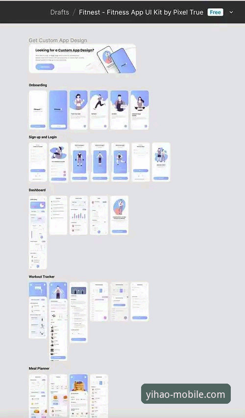 壹号APP娱乐空间使用指南：从下载到高效操作的完整攻略