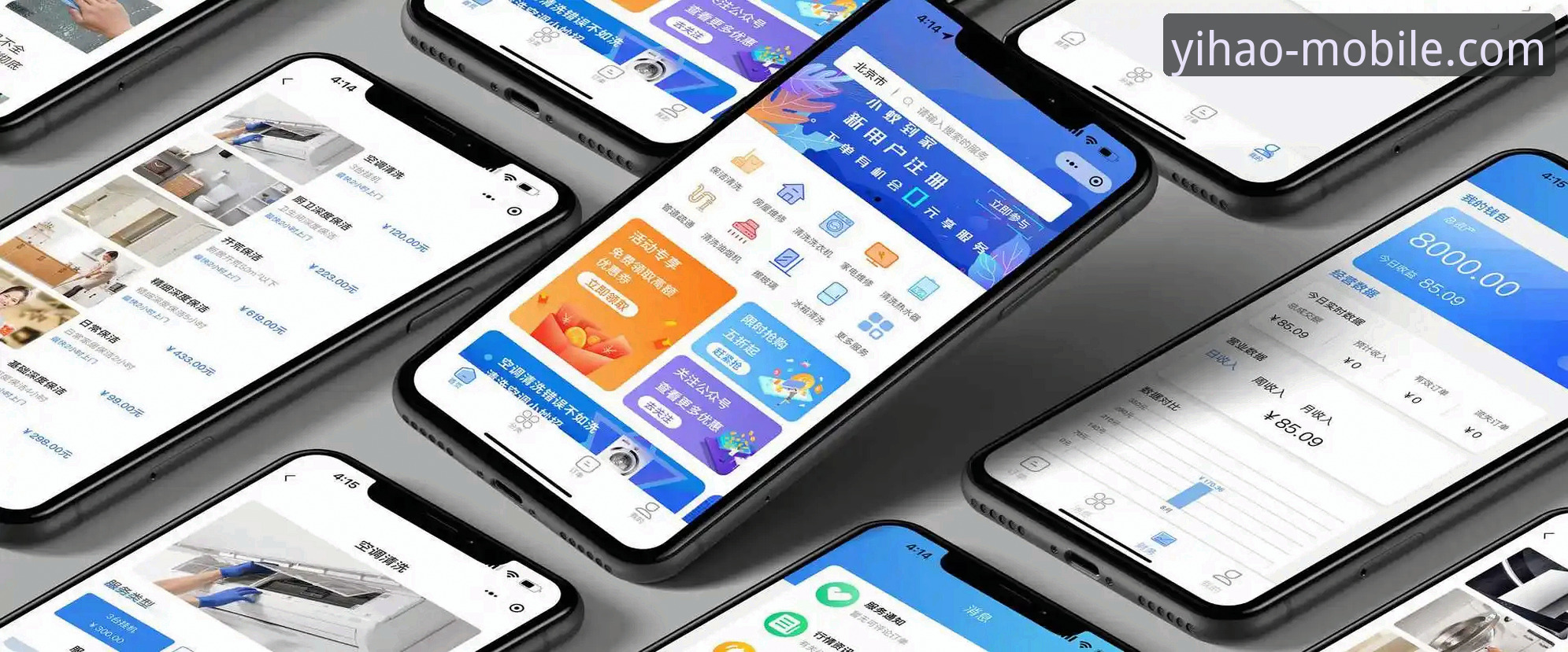 壹号平台app深度分析：yihao移动端体验究竟怎么样？全面解析v2.0.8版本