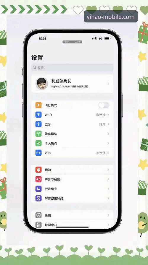 壹号APP新版 壹号APP新版v2.1.0详解:新手用户必看的功能与下载指南