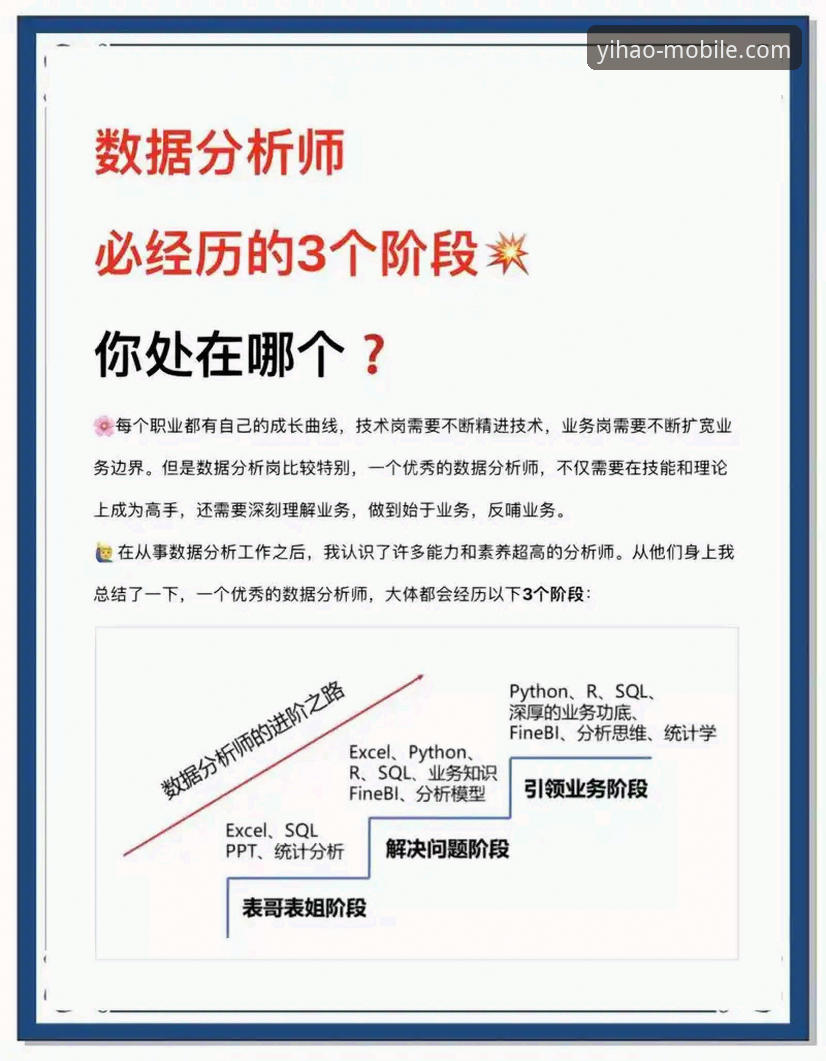 资深用户老陈分享：巴斯克德比数据复盘与实战分析