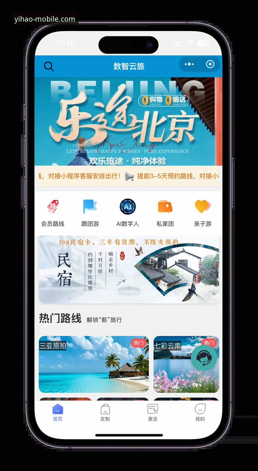 壹号APP更新 壹号平台app更新完整指南:从下载到新功能探索的深度体验